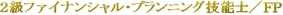 �Q���t�@�C�i���V�����E�v�����j���O�Z�\�m�^�e�o